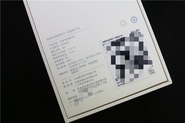 送男朋友哪款礼物？新品米家电动剃须刀往复双刀头版很适合
