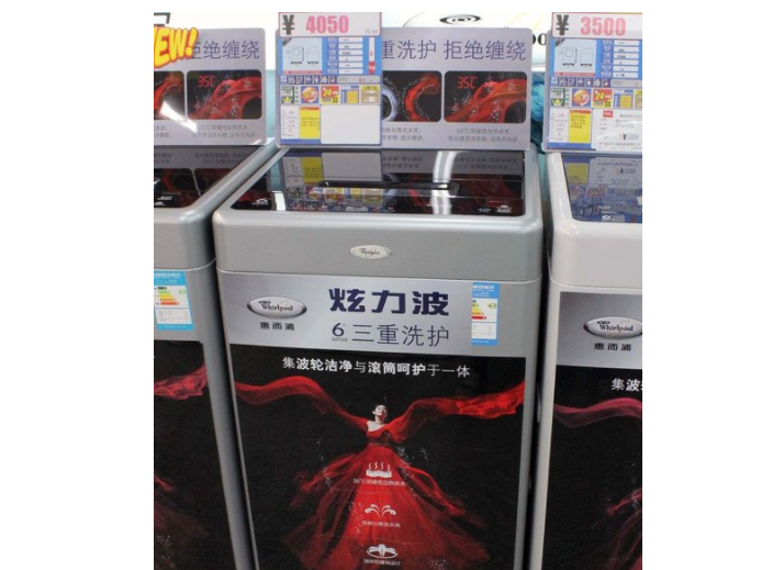 如何挑选波轮洗衣机,波轮与滚筒洗衣机那个洗的更干净 如何挑选波轮洗衣机,波轮与滚筒洗衣机那个洗的更干净