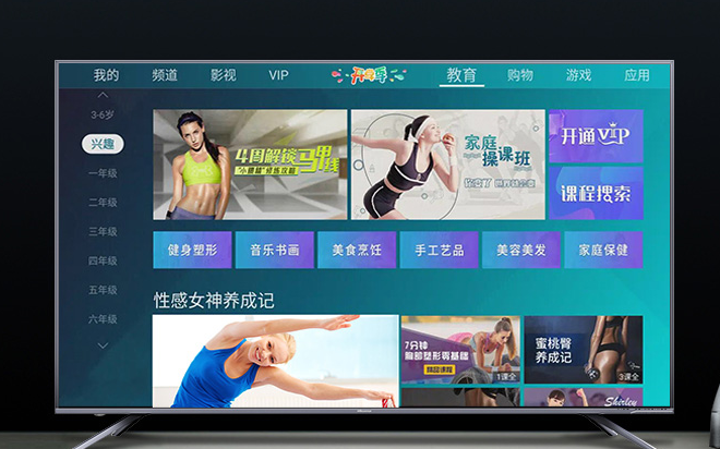 智能电视知识大科普 教你分清智能电视和网络电视 智能电视知识大科普 教你分清智能电视和网络电视