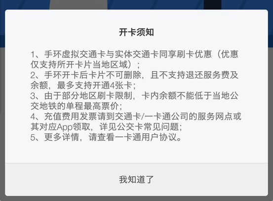 如果不运动，运动手环还有用吗？——小米手环4NFC版简单评测