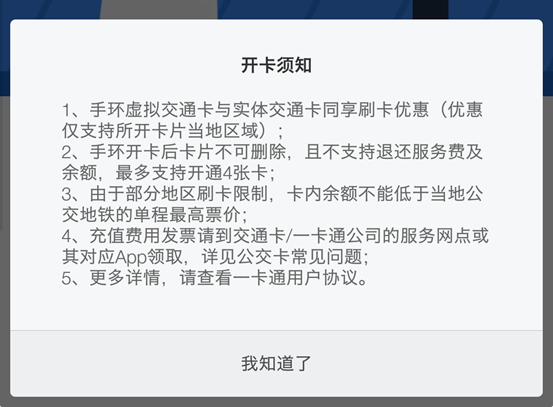 如果不运动,运动手环还有用吗?——小米手环4NFC版简单评测 如果不运动,运动手环还有用吗?——小米手环4NFC版简单评测