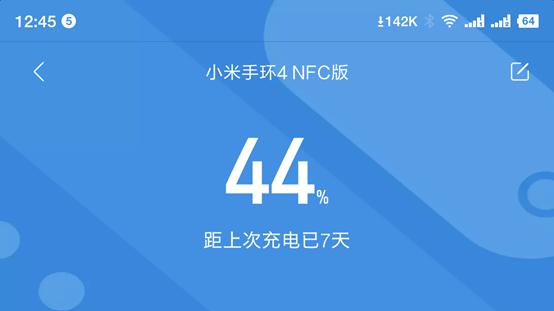 如果不运动,运动手环还有用吗?——小米手环4NFC版简单评测 如果不运动,运动手环还有用吗?——小米手环4NFC版简单评测