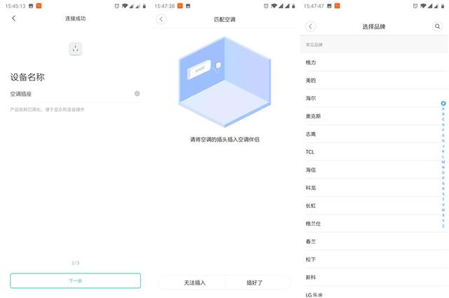 入手绿米摄像机,空调伴侣,温湿度传感器—接入米家体验智能 入手绿米摄像机,空调伴侣,温湿度传感器—接入米家体验智能