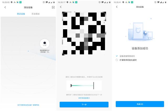 入手绿米摄像机,空调伴侣,温湿度传感器—接入米家体验智能 入手绿米摄像机,空调伴侣,温湿度传感器—接入米家体验智能