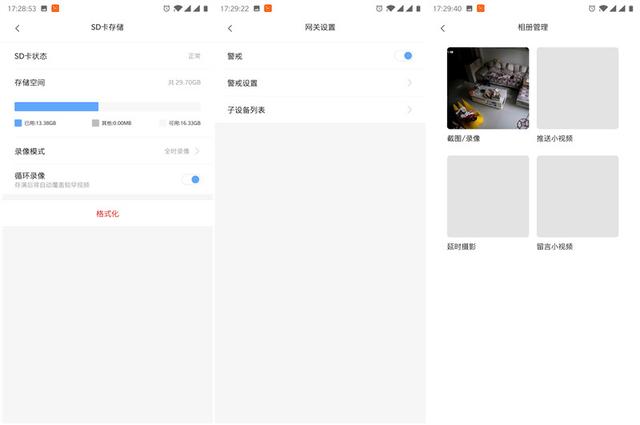 入手绿米摄像机,空调伴侣,温湿度传感器—接入米家体验智能 入手绿米摄像机,空调伴侣,温湿度传感器—接入米家体验智能