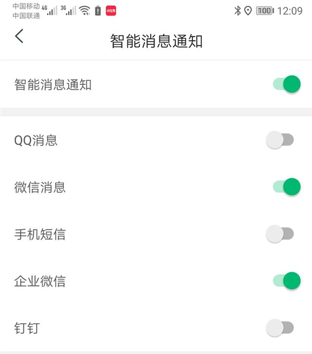 颜高质佳,这是一款让你爱上运动的手表——咕咚X3运动手表评测 颜高质佳,这是一款让你爱上运动的手表——咕咚X3运动手表评测