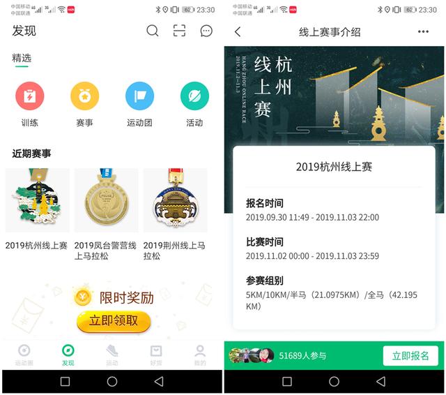 颜高质佳，这是一款让你爱上运动的手表——咕咚X3运动手表评测
