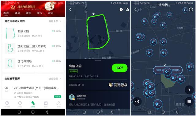 颜高质佳,这是一款让你爱上运动的手表——咕咚X3运动手表评测 颜高质佳,这是一款让你爱上运动的手表——咕咚X3运动手表评测