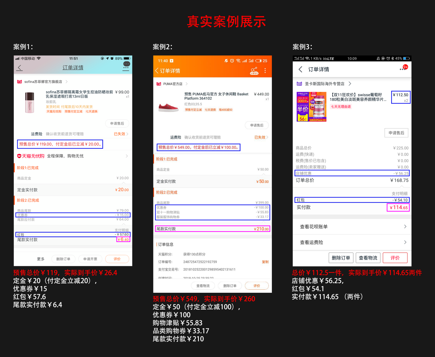 2019双11新规则省钱攻略解读