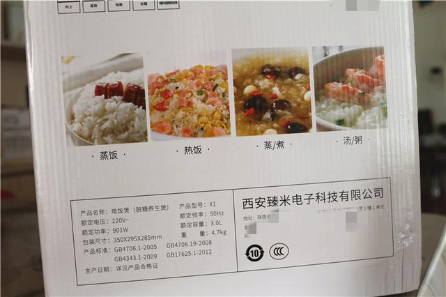 饭汤分离,吃出健康!臻米脱糖养生煲X1助力健康生活! 饭汤分离,吃出健康!臻米脱糖养生煲X1助力健康生活!