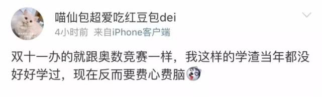 没点数学功底，双11真的不会买东西