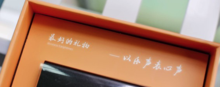 双十一必购好物推荐:这款国货平价蓝牙耳机历史最低价!剁起来 双十一必购好物推荐:这款国货平价蓝牙耳机历史最低价!剁起来