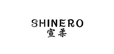 shinero是什么牌子_宣柔品牌怎么样?