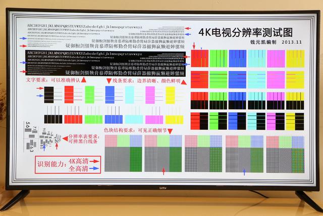 4K+语音,中小户型专用!乐视Y50体验 4K+语音,中小户型专用!乐视Y50体验