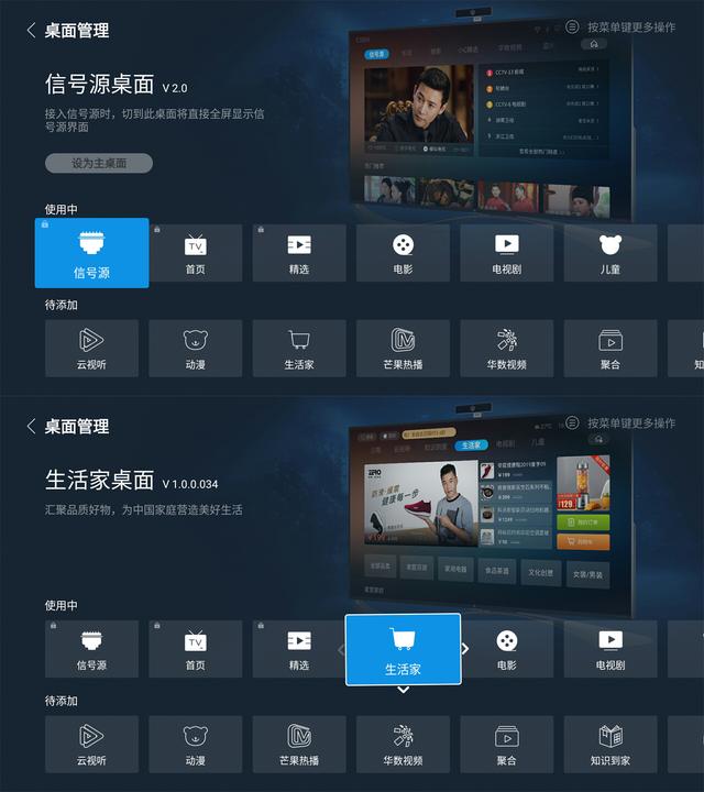 4K+语音,中小户型专用!乐视Y50体验 4K+语音,中小户型专用!乐视Y50体验