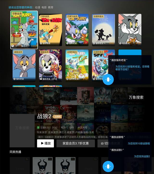 4K+语音,中小户型专用!乐视Y50体验 4K+语音,中小户型专用!乐视Y50体验