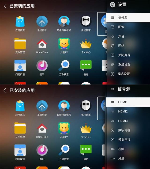 4K+语音,中小户型专用!乐视Y50体验 4K+语音,中小户型专用!乐视Y50体验
