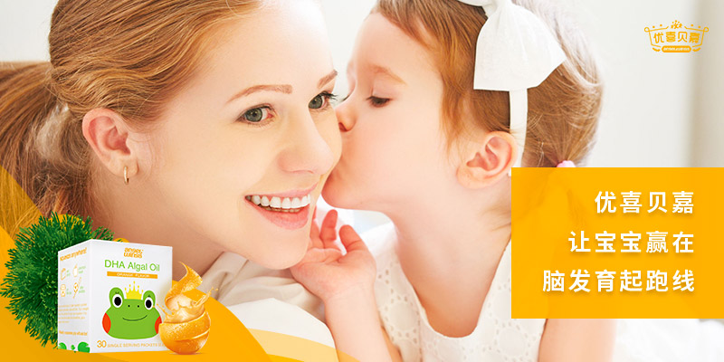 优喜贝嘉：孩子在四岁前是语言训练的黄金期父母熟记的7个方法