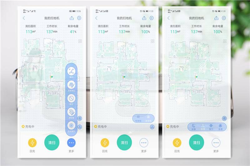 谁说扫地机会四处乱撞?岚豹激光导航扫地机,居家清洁好帮手 谁说扫地机会四处乱撞?岚豹激光导航扫地机,居家清洁好帮手