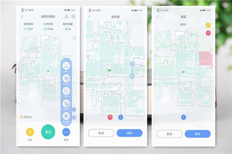 谁说扫地机会四处乱撞?岚豹激光导航扫地机,居家清洁好帮手 谁说扫地机会四处乱撞?岚豹激光导航扫地机,居家清洁好帮手