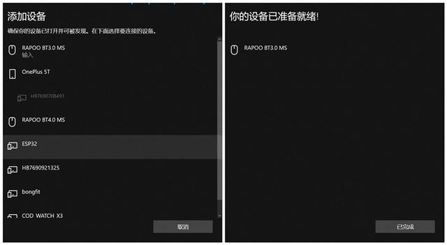 雷柏M550绝对是支持无线充电鼠标最便宜的一款了，性价比划算