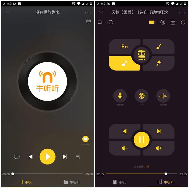 儿童教育最需要的是什么?能培养爱好的读书牛深度体验 儿童教育最需要的是什么?能培养爱好的读书牛深度体验