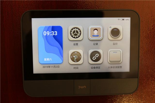 小米生态链系列产品之——DUN盾米智能猫眼体验 小米生态链系列产品之——DUN盾米智能猫眼体验