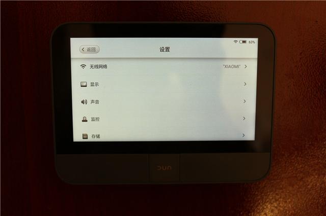 小米生态链系列产品之——DUN盾米智能猫眼体验 小米生态链系列产品之——DUN盾米智能猫眼体验