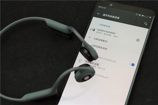 千元之内的骨传导?南卡将骨传导耳机价格做到了最低 千元之内的骨传导?南卡将骨传导耳机价格做到了最低