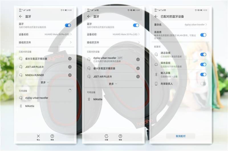 dyplay城市旅行者2.0降噪耳机体验，世界喧嚣中静享音乐