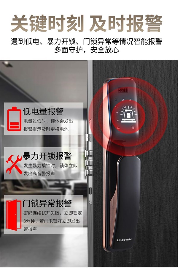 被钥匙支配的日子还要持续多久！
