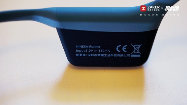 给你最舒适的佩戴体验——南卡Runner骨传导运动耳机测评 给你最舒适的佩戴体验——南卡Runner骨传导运动耳机测评