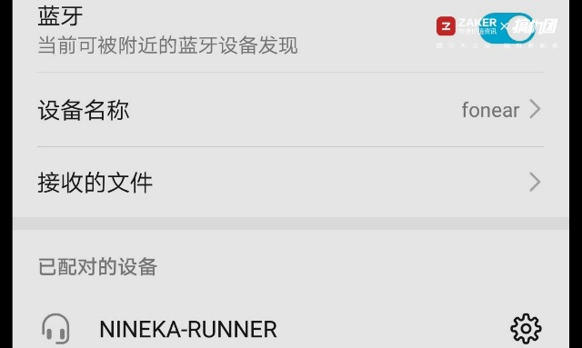 给你最舒适的佩戴体验——南卡Runner骨传导运动耳机测评