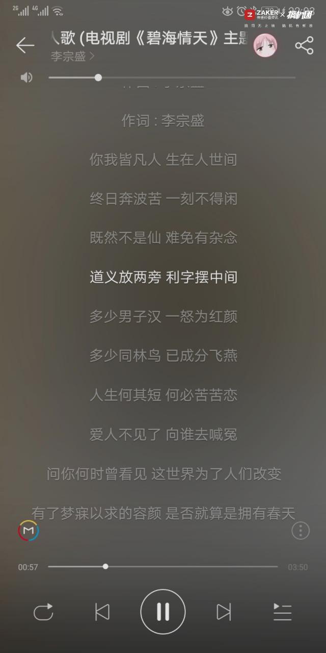 给你最舒适的佩戴体验——南卡Runner骨传导运动耳机测评 给你最舒适的佩戴体验——南卡Runner骨传导运动耳机测评