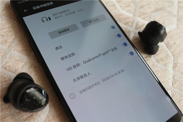 JEET Mars新品耳机评测,宝石星空风格!还很卡哇伊 JEET Mars新品耳机评测,宝石星空风格!还很卡哇伊