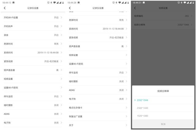 70迈智能行车记录仪Pro,语音控制超高清录像,值了 70迈智能行车记录仪Pro,语音控制超高清录像,值了