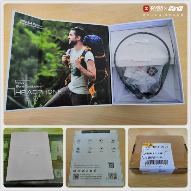 成为你的小确幸 ——南卡骨传导运动蓝牙耳机测评体验 成为你的小确幸 ——南卡骨传导运动蓝牙耳机测评体验