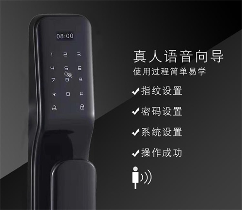 让生活更智能,让居家更安全 让生活更智能,让居家更安全