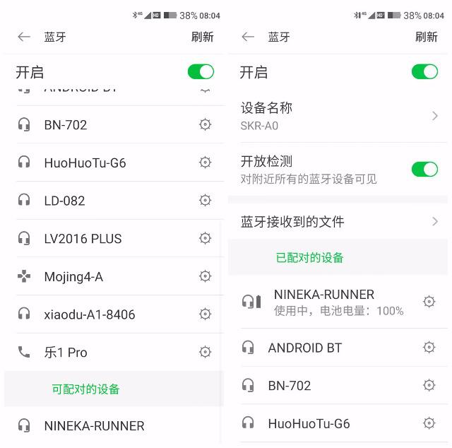 疾风少年的黑科技--Nineka南卡Runner骨传导运动耳机 疾风少年的黑科技--Nineka南卡Runner骨传导运动耳机