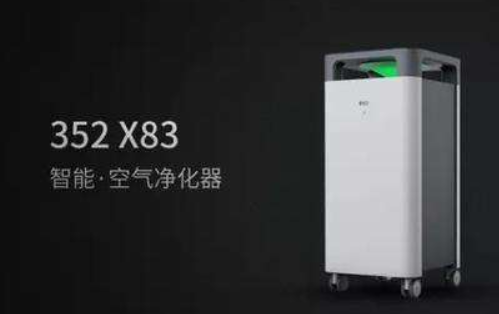 空气净化器选购指南：如何选择一台好用的空气净化器？