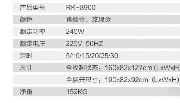 按摩椅热门问题合集：教你如何挑选优质的按摩椅