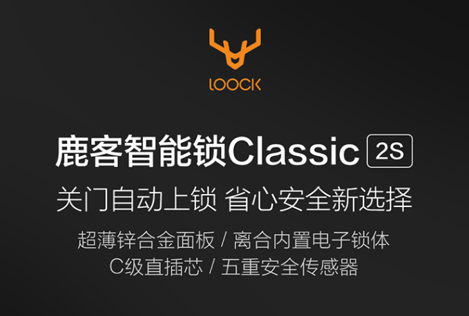 智能门锁常见问题合集：带你深入了解智能门锁