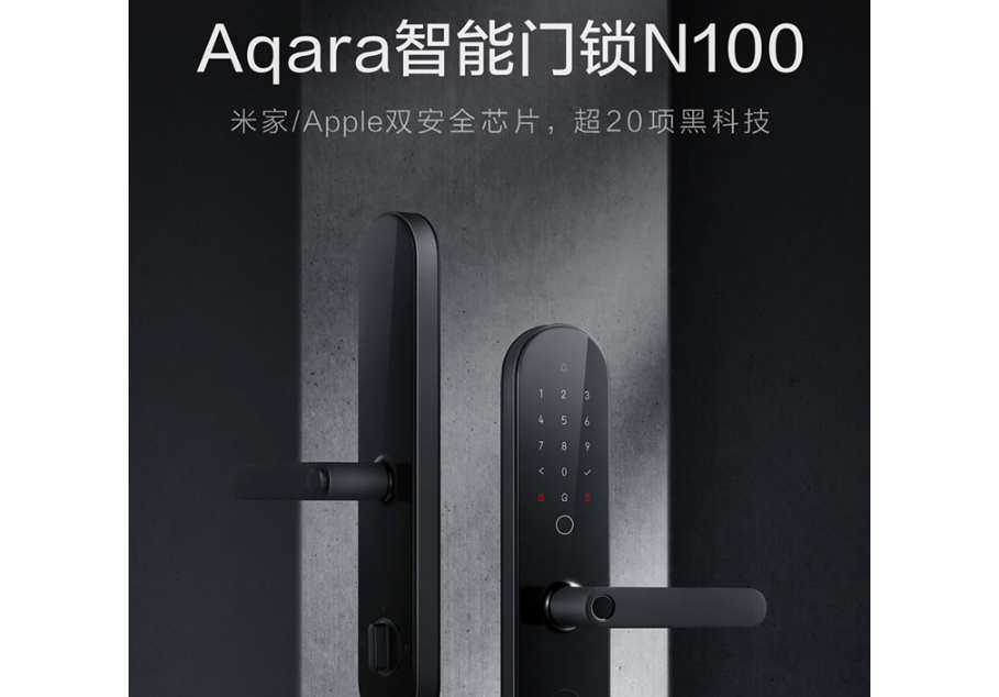 智能门锁常见问题合集：带你深入了解智能门锁