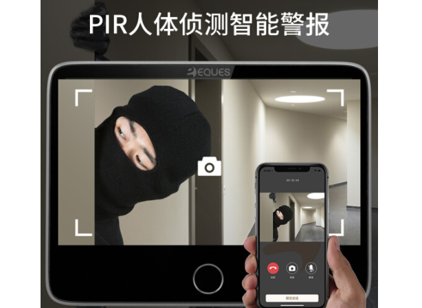 什么是智能猫眼?带你了解智能猫眼的十大功能 什么是智能猫眼?带你了解智能猫眼的十大功能