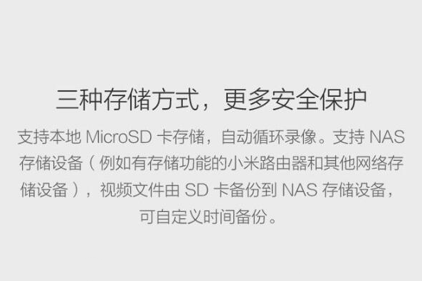 家用摄像头选购指南:如何选择一款好用的产品 家用摄像头选购指南:如何选择一款好用的产品