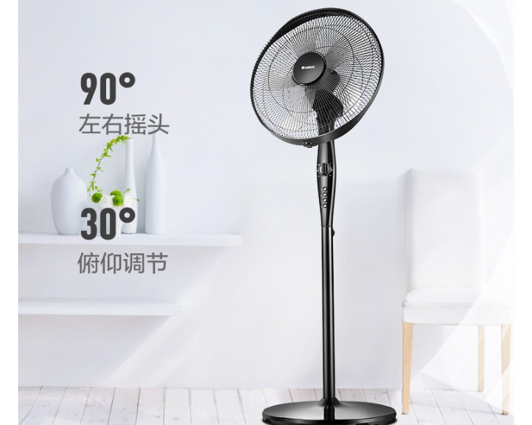 电风扇相关小知识分享:带你选择更好用的电风扇 电风扇相关小知识分享:带你选择更好用的电风扇