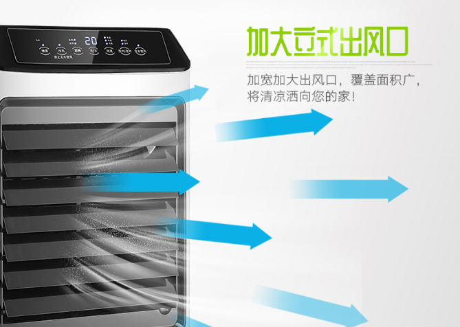 空调扇常见问题合集：教你选择更合适的空调扇