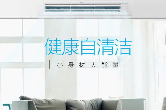 中央空调选购指南:如何选择合适的中央空调 中央空调选购指南:如何选择合适的中央空调