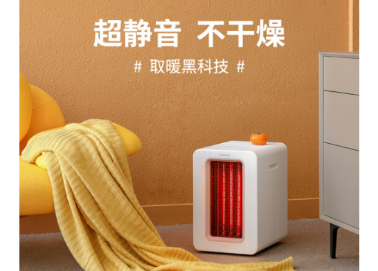 取暖器使用手册:你想知道的都在这 取暖器使用手册:你想知道的都在这