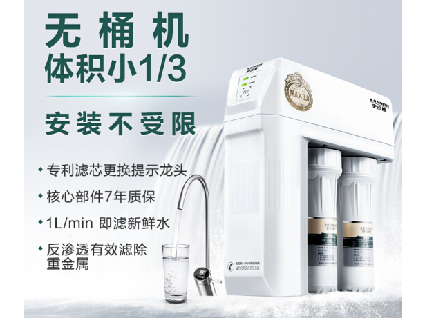 净水器选购指南:教你如何选择好用的净水器 净水器选购指南:教你如何选择好用的净水器